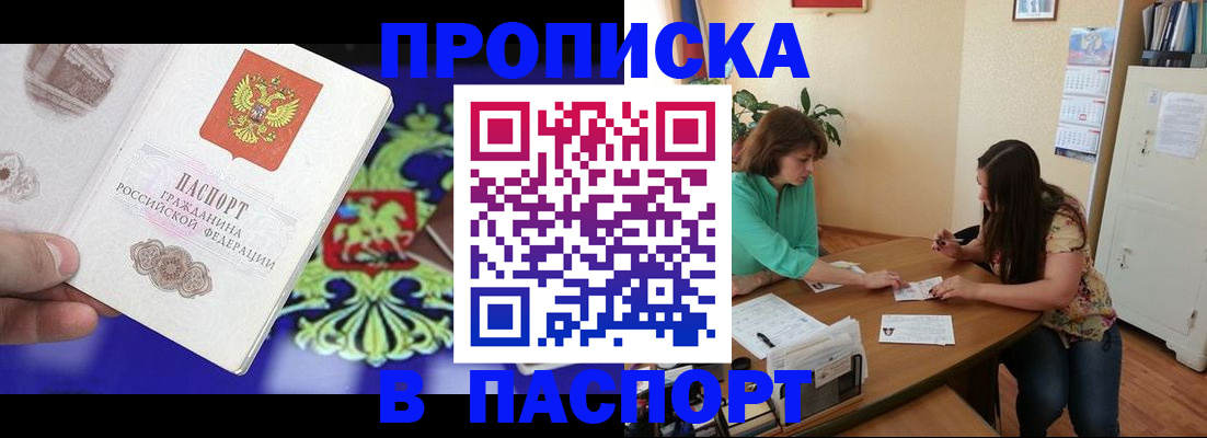 регистрация для школы в Уржуме