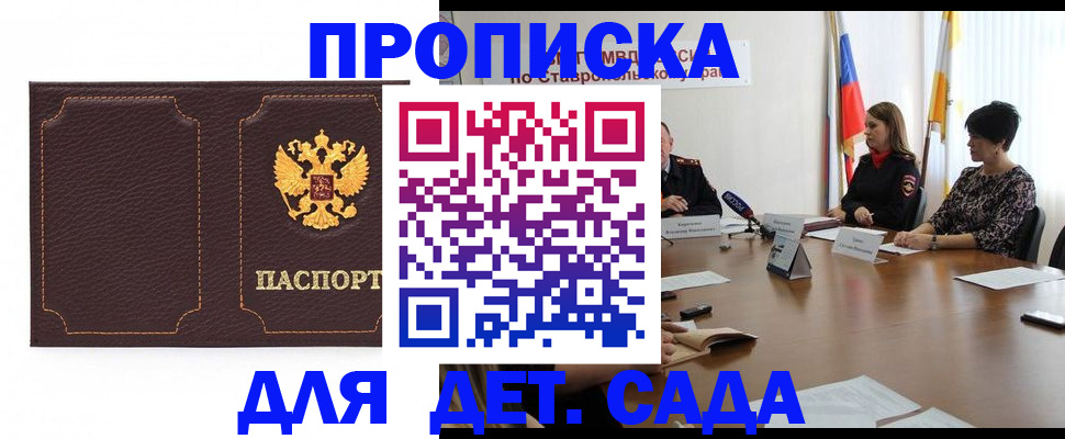 пропишу в квартире в Уржуме